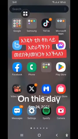 #onthisday