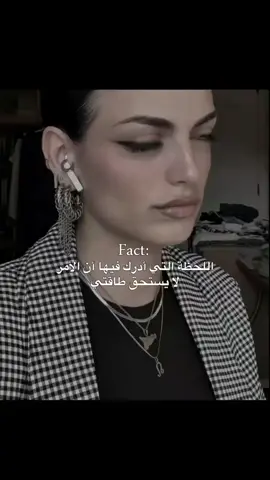 اللحظة التي أدركت فيها أن الأمر لا يستحق طاقتي… كانت بداية تحرري. أحياناً القوة ليست في التمسك، بل في القرار أن أحفظ نفسي لما يستحقني حقاً.