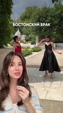 Какую подругу выберешь для такой формы жизни?👯‍♀️