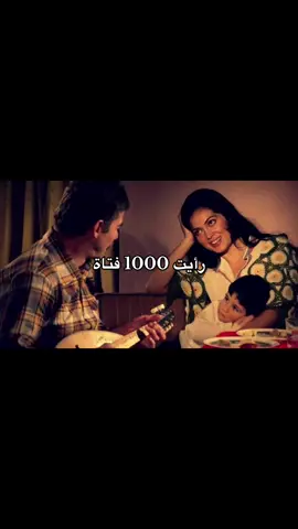 #مشاهدات 