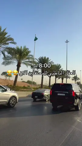 #fyp #foryoupage #viral #foryou #اليوم_الوطني 