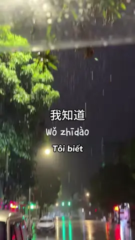 Hiện tại rất mệt mỏi, nhưng hãy cố gắng lên nhé!