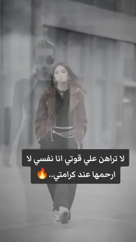 🩶👏🏻#تصميم_فيديوهات🎶🎧 #مجرد_ذووقツ🖤🎼 