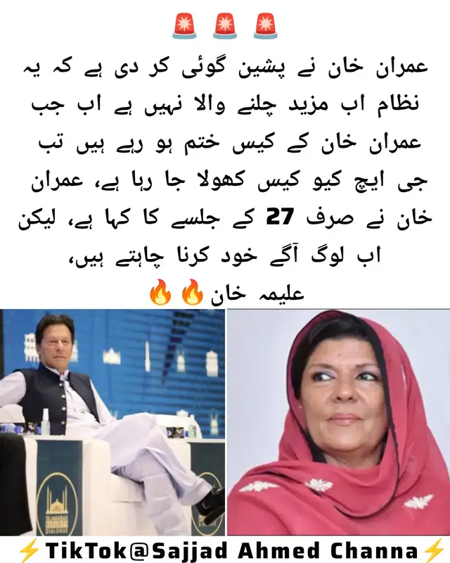 #معافی_تم_مانگو #freeimrankhan 