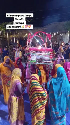 #Bhramarpura Durga mandir#Jhijhiya#Jay Mta Di#