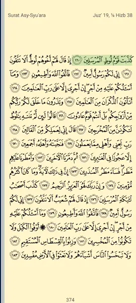 بِسۡمِ ٱللَّهِ ٱلرَّحۡمَٰنِ ٱلرَّحِيمِ   Surah 26:160-183  Asy-Syu'ara  (Para Penyair) Quran Everyday (Ngaji setiap hari)  Doa untuk Indonesia tercinta:  رَبِّ ٱجۡعَلۡ هَٰذَا بَلَدًا  Ya Tuhanku jadikanlah negeri ini yang aman Alhamdulillah, Dengan mengharap ridho Allah SWT semata mari kita semangatkan membaca al-Quran setiap hari, jadikanlah Alquran membumi dalam diri kita. Sholawat semoga senangtiasa tercurah kepada baginda nabi besar Muhammad SAW. Allâhumma shalli 'alâ Muhammadin wa 'alâ âlihi wa sallim. Semoga shalawat menjadi bagian dalam keseharian kita. Doa untuk saudara-saudara kita di Palestina Allahumma najji ikhwanan al mu'mininal mustadhafina fi Falisthin wafi kulli makan. Ya Allah jadikanlah kami, istri-istri kami, anak-anak kami dan keturunan kami selalu mencintai mu ya Allah, mencintai nabi Muhammad SAW dan nabi lainnya, mencintai Al-Qur'an dan Islam serta sesama mahlukMu. اللَّهُمَّ صَلِّ عَلَى سَيِّدِنَا مُحَمَّدٍ صَلَاةٌ تُحْيِي بِهَا رُوحِي، وَ تُوَفِّرَ بِهَا فُتُوحِي، وَ تَرفَعَ بِهَاحَاجَاتِ ، وَتُنَوْرَ بِهَا قَلْبِي 