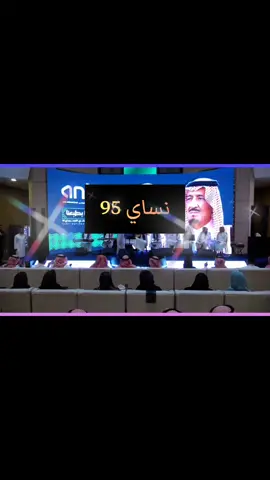 عبادي الجوهر حفل البنك العربي باليوم الوطني95-1 #عباديات #طربيات #طربيات_الزمن_الجميل #مقابلات #xplore #مشاهير_تيك_توك_مشاهير_العرب #شعبيات #فنان_العرب #اخطبوط_العود #عباديات_جوهرية #عباديات_جوهرية #طربيات_الزمن_الجميل #حفلات_خاصه # عباديات_جوهرية_رووووقان#ميوزيكلى_العرب #عزف_عود #عباديات #حفلات #اغاني #طرب_قديم #جوهريات #عباديات_جوهرية #جوهريات_عبادي #عزف_عود_شعبي #طربيات_شعبي #جلسات_طرب #جلسات #ملك العود#موسيقار #عبادي الجوهر# الدكتور عبادي الجوهر#ملك العود #ڬل ھالدنيا #عبادي مطرب العرب #عبادياتـ جوھﺮية#ملك العود #موسيقار #موسيقار العرب #سيد الاغنيه#جوهريات #ملك الجلسات #abadialjohar 