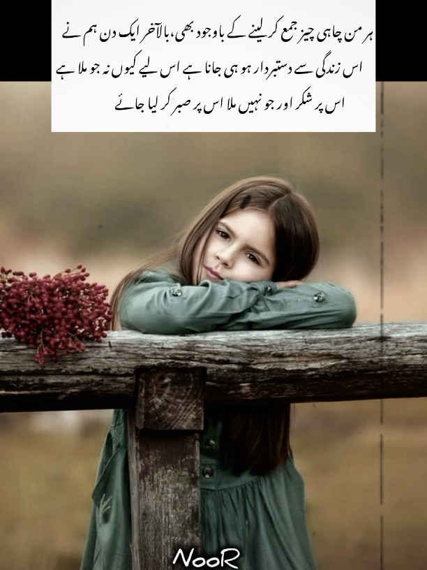 #inslamicquotes #islamic_video #100klikes💪🔥💯✌ #inspiration #motivation 