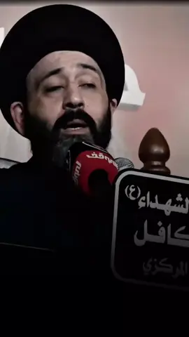 تحمل البلاء #السيد_علي_الطالقاني #متابعه 