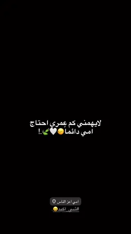 دائماً🙂‍↔️#B #fyp #foryou #fypシ #دراجات_نارية 