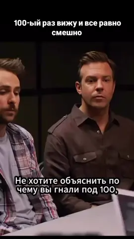 Несносные Боссы