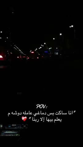 #ساعات_بشتاق_لزمان_دلوقتي_انا_مين_🖤✨️ #تومي 