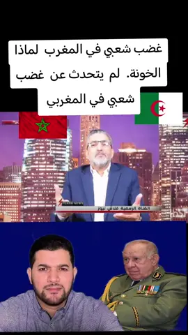 #المغرب🇲🇦تونس🇹🇳الجزائر🇩🇿 #بنسديرة #الجزائر🇩🇿 #فرنسا🇨🇵_بلجيكا🇧🇪_المانيا🇩🇪_اسبانيا🇪🇸 #اوربا_المانيا_النمسا_السويد 