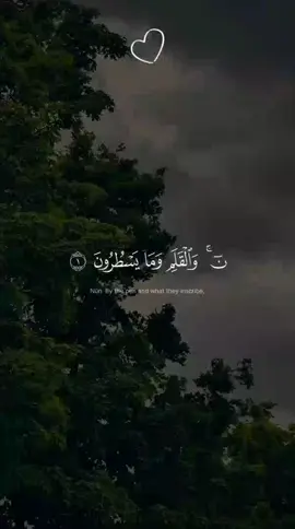 #القران_الكريم_راحه_نفسية😍🕋 