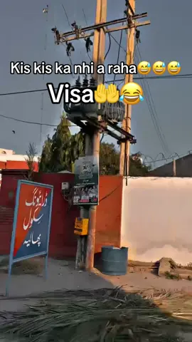 😂😂😂ap k b nhi aa rha visa Or kis ka visa🧧nhi lag rha os ko tags 🏷️ karo😂😂😂😂#funnymoments🤣🤣🤣🤣 #60kviews #supoting___me___tiktok__plzallgyz🙏😊❣️💝 #myacountunfreez🥀🥀🥀😥 #viraltiktokvishalpbx1 