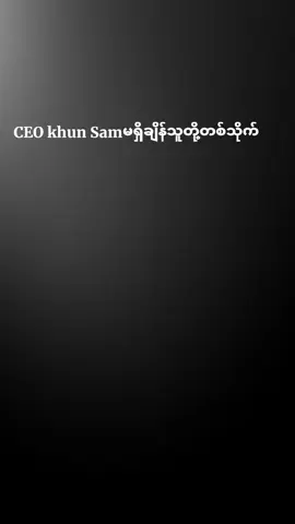khun samလည်းမတည်ငြိမ်ပါဘူးသူအဆိုးဆုံး🙂😆beckyကတာကိုသေချာကြည်😂😂2022တုံးကဟာလေးတွေ#freenbecky #idolfactoryth #freensarochachankimha #beckyarmstrong #viewsproblem😭 