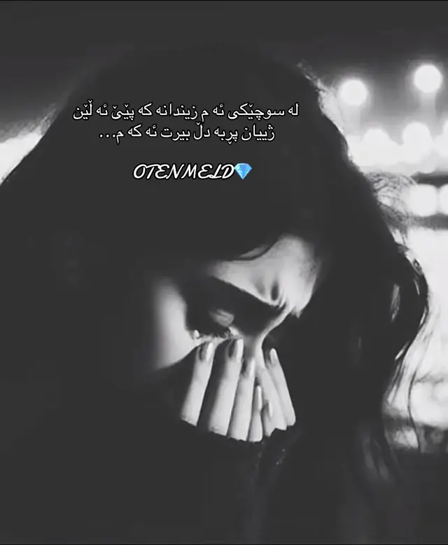 #ppppppppppppppppppppp🖤slemany 💎otenmeld💎