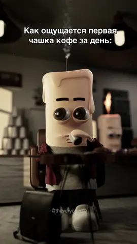 Первая чашка особенная #кофе#мило#animation#theverycandle#coffee