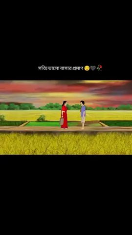#ভাইরাল_করে_দাও #সবাই_একটু_সাপোর্ট_করবেন_প্লিজ #ভাইরাল_ভিডিও 