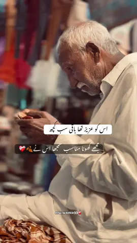 @BTW_WRITER_1🍂❤️‍🩹 #sadvibes #pleaseviralmyvideotiktok #pleaseunfrezzemyaccount #foryoupage 