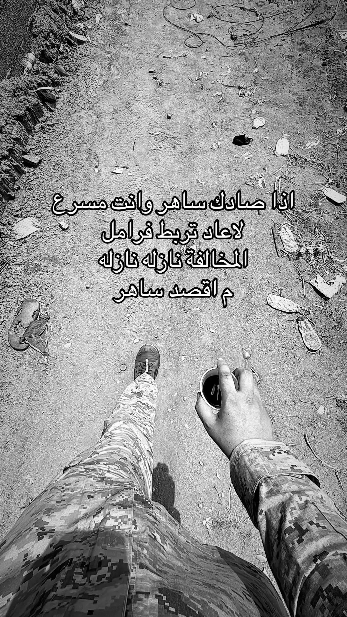 #وزراة_الدفاع 