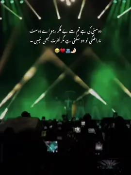 Mention your friend 🥹🤌🏻 #trending #viral #fyp #aestheticvideos #aliiiiii_4 