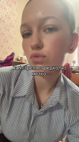 смотрите какие урвала  #kari