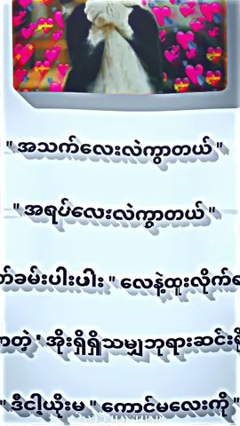 #ရှိရှိသမျှဘုရားဆင်းရိုက်ပါ🤭#tiktok #tpyシ #mtခေါ်ကြကွာ😁😝💖 #tpyシ #tiktok #ငါ့viewတွေဘယ်ပျောက်😒 #tiktok #tpyシ #ပြည်တွင်းဖြစ်ကိုအားပေးပါ🇲🇲 #tpyシ #tiktok #typpppppppppppppppシ #tpyシ #tiktok #typpppppppppppppppシ #tiktok #tpyシ #typpppppppppppppppシ #tpyシ #tiktok #typpppppppppppppppシ #tiktok #tpyシ #typpppppppppppppppシ #tpyシ #tiktok #typpppppppppppppppシ #tiktok #tpyシ #typpppppppppppppppシ #tiktok #tpyシ #typpppppppppppppppシ #tpyシ #tiktok #typpppppppppppppppシ #tiktok #tpyシ #typpppppppppppppppシ #tpyシ #tiktok #tpyシ #typpppppppppppppppシ #tiktok #tpyシ #typpppppppppppppppシ #tpyシ #တီတစ်ပုဒ်တော့fypပေါ်ရောက်ချင်တရ်🙄🖤 