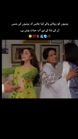 Rollany waly Kya janyn🙂🥀#dontunderreviewmyvideo #foryoupage #fypシ゚viral #100kviews #unfreezemyacount @TikTok 