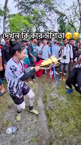 #ঈশিতা #foryoupage #bdbangladesh #viralvideo #football 