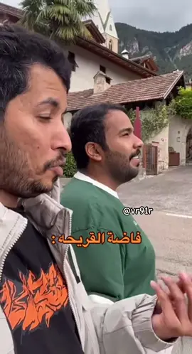 #قروب_سيف #سيف_ال_عمار #علي_الجعيدي #حمود_المصارير #اكسبلور @سيف ال عمار @علي الجعيدي 