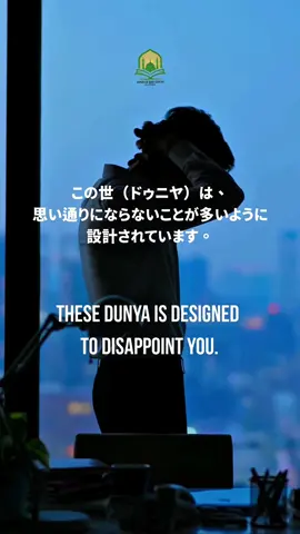 ドゥニヤ（この世）はあなたを失望させる。 Dunya (this world) is disappointing you. ラーイラーハイッラッラー Japan is home to a growing Muslim Community 🇯🇵日本文化にイスラム文化を調和する “Harmonizing Japanese culture with Islam” Follow us on イベント情報やメディア情報の配信 https://linktr.ee/japan.dawah.centre Follow us onライングループ https://line.me/ti/g/NHtHzxWXsv センターへの問い合わせはこちらまでです。  https://forms.gle/Rt61Z1BvpHgPdK838 ジャパンダアワセンターでは引き続き、 日本人の皆様にとって、日々の糧になるような情報を届けたいと思います！