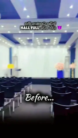සති ගානකට කලින් hall full 😈💰💪#onemillionaudition #kurunegala_squad🔰 #crypto #binance #capcut_edit 