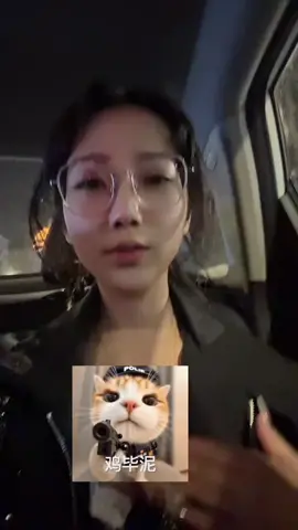 Said too much exposure, not allowed to broadcast.#何小萌 #LanguageLearning #fentysuperbrandday 