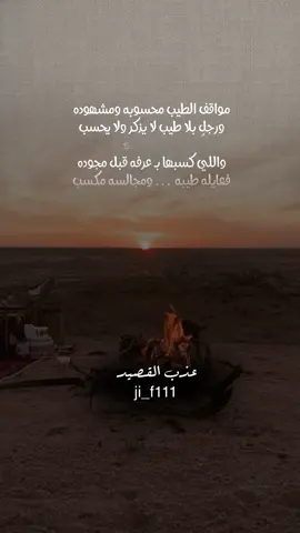 #عذب_القصيد #tiktokarab #مشاهدات #محمود_الجبلي #الشعب_الصيني_ماله_حل😂😂 