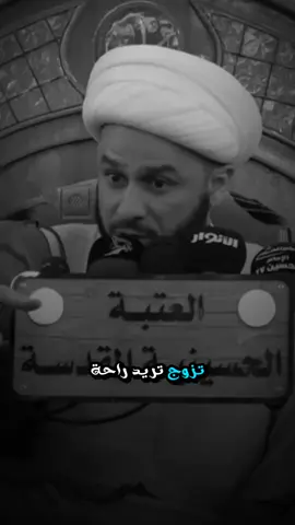 الشيخ زمان الحسناوي #الشيخ_زمان الحسناوي #اعاده نشر محضور 