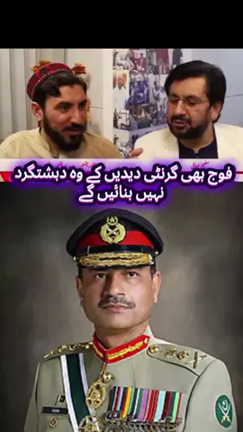 #ptm #manzoor_pashteen #please_viral_this_video 