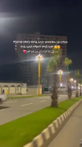 #fypppppppppppppppppppp #pelstine🇵🇸 #viral_video #muslimtiktok 