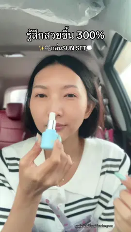 ติดใจใช้ทุกวันไม่เคยขาด #รีวิวน้ําหอม #ป้ายยาน้ำหอม #น้ําหอมชุติ #chutibalm #บาล์มน้ําหอม 