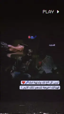 محضور 💔#المصمم_نؤني #تصميمي #تصميم_فيديوهات🎶🎤🎬 #شعب_الصيني_ماله_حل😂😂 