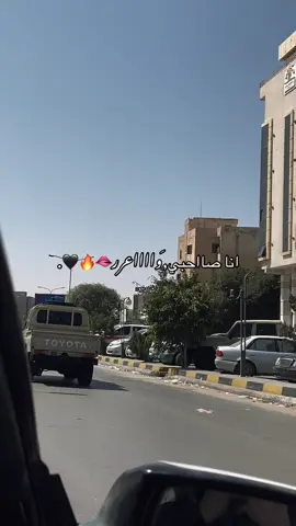 #الزاوية_العنقاء_طرابلس_صبراتة_مصراتة 