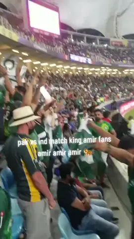 #pct #amirbowling #amir #mamir #ilovemuhammadrasoolallah @M ÂMîR Official 05 @Pakistan Cricket Board 
