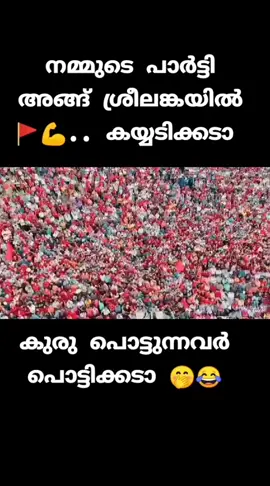 #onthisday Cpim ❤️❤️