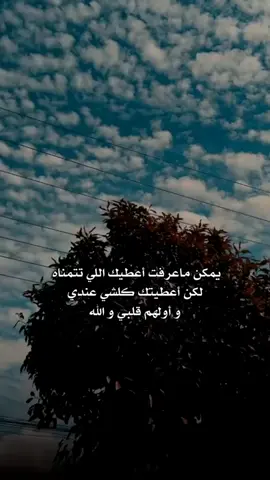 💔😟 #ستوريات #متابعة #حركه_الاكسبلور 