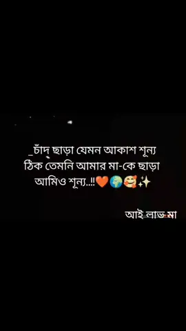 ,❤️❤️❤️❤️❤️❤️,,আই লাভ মা❤️❤️❤️❤️❤️❤️❤️❤️