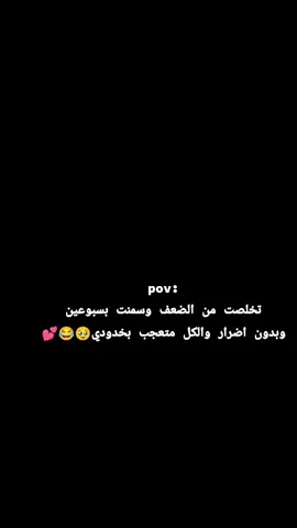 الي تريد تسمن تستخدمه يجنن😭❤️‍🔥❤️‍🔥#مسمن #ضوء_القمر #جمالك #fyppppppppppppppppppppppp #paratiiiiiiiiiiiiiiiiiiiiiiiiiiiiiii 