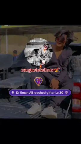 dr eman level up 30!@Dr Eman Ali #foryoupageofficiall #trendingviralvideo #viralvideo #foryoupage 