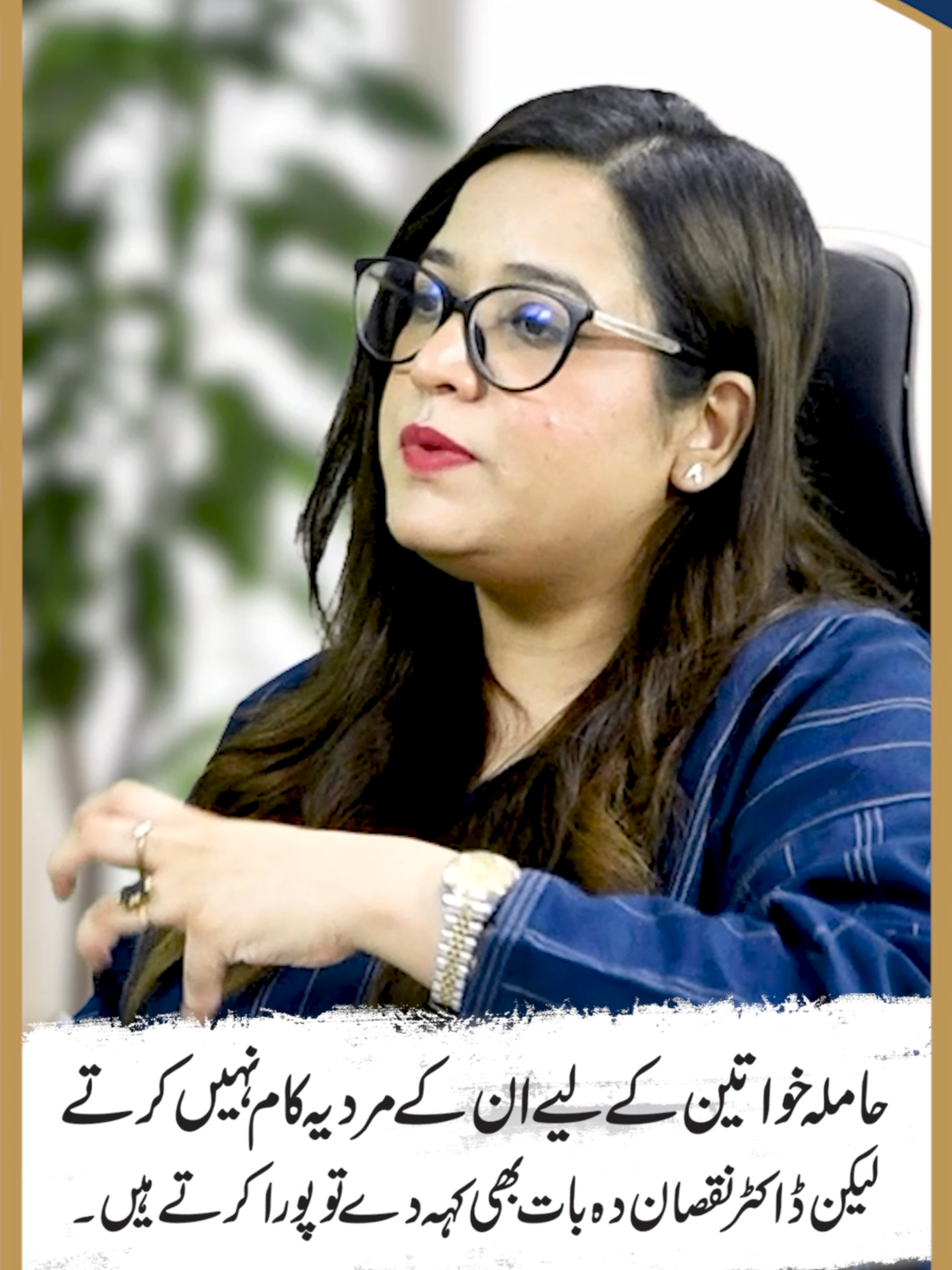 Eating Habits in Pregnancy!#alieftv #tiktokviral #shorts #reels #health