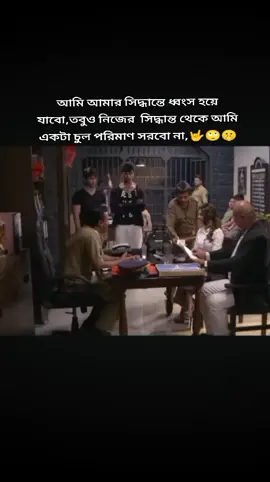 #foryou #tiktokviral #tiktokbangladesh 