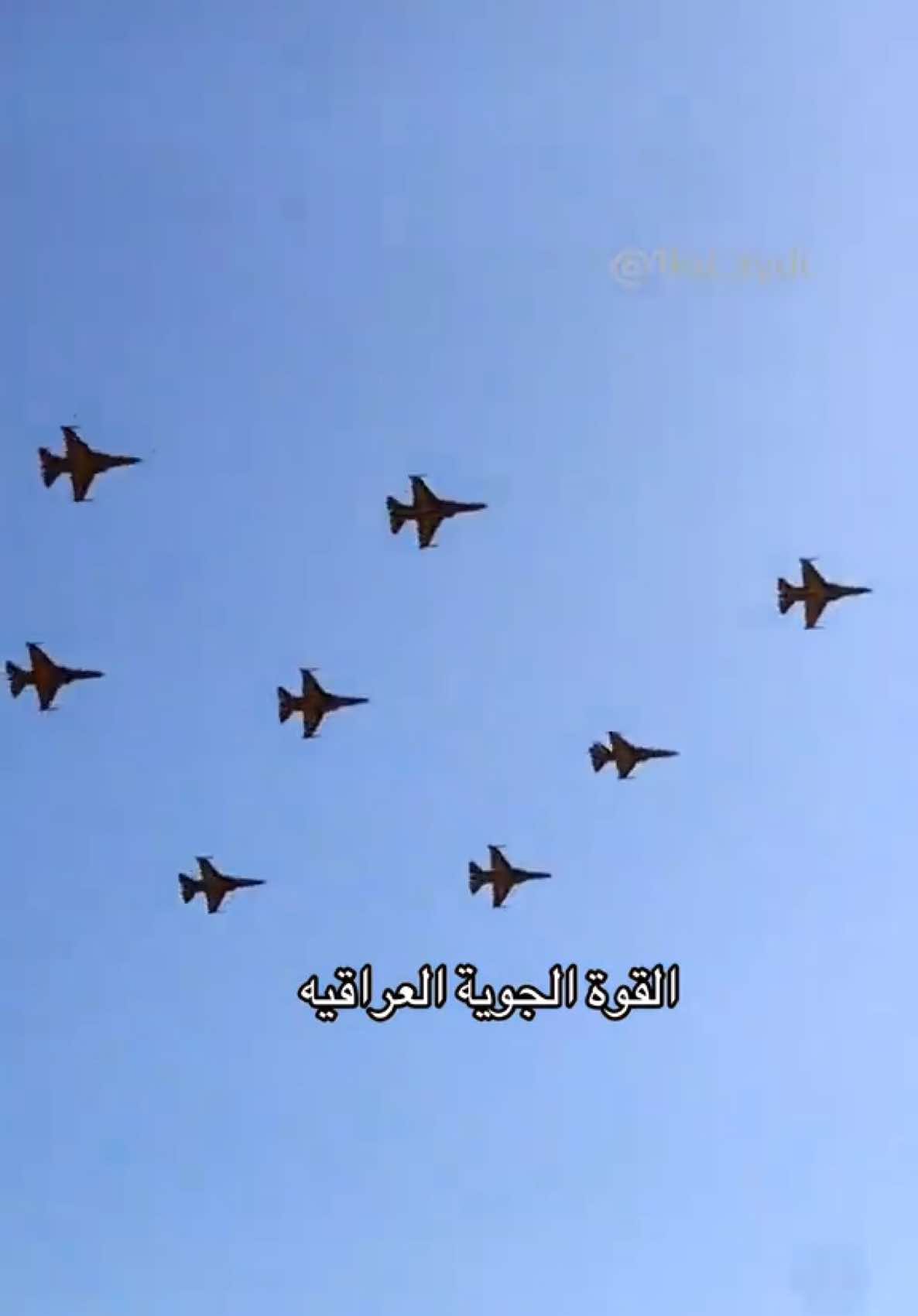 التدريبات الجويه لصقور العراق 🇮🇶 🦅  #صقور #صقور_العراق🔥🇮🇶🦅 #طيران #الصويرة 